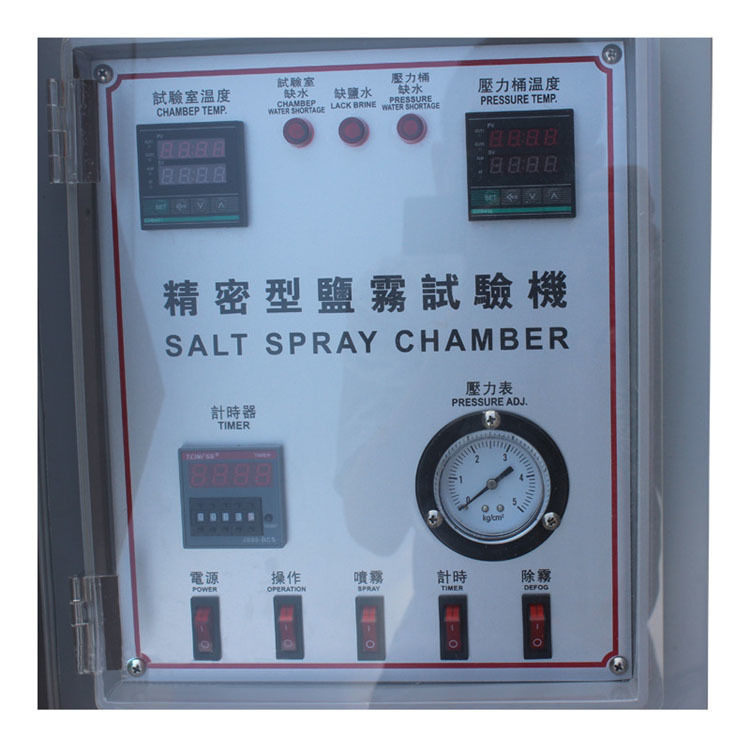 اتاق آزمون اسپری نمک پیشرفته برای شرایط محیطی مصنوعی و مقاومت محصول در برابر خوردگی با دقت