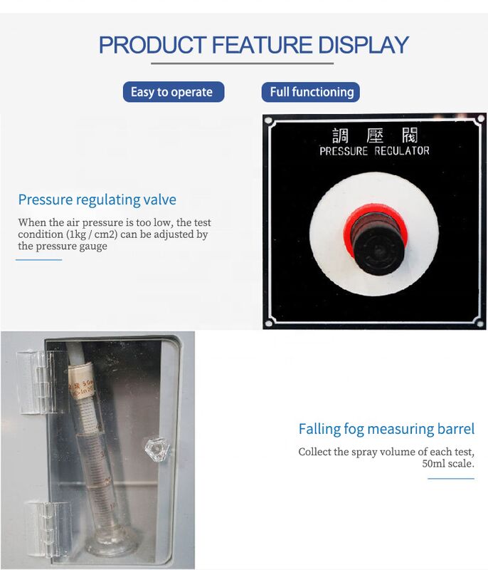 اسپری نمک الکترونیک 220 ولت برای دستگاه آزمایش با گارانتی یک ساله تجهیزات آزمایشی ضروری