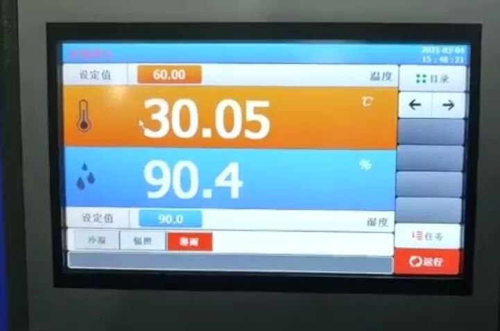 تست کننده پیری سریع UV برای کفش های لاستیکی پلاستیکی با کنترلگر دمای دیجیتال PID اتاق آزمایش آب و هوا