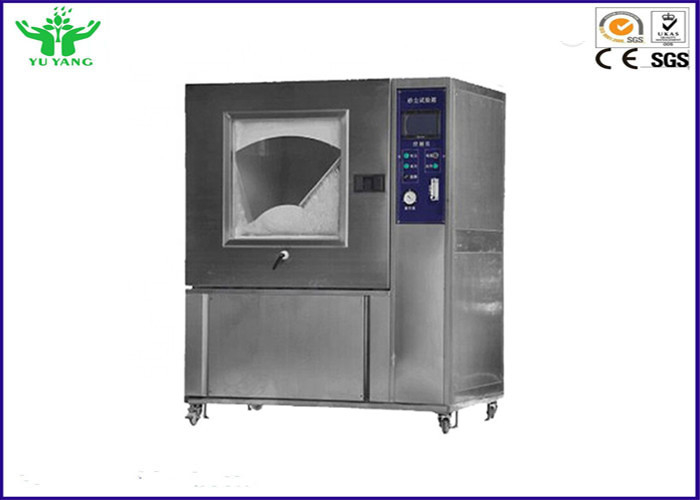 ISO5470 اتاق لامپ زنون Xenon / PLC کنترل Martindale سایشی و تجهیزات تست تجهیزات نساجی